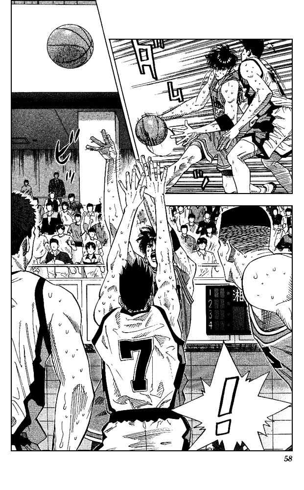 Slam Dunk, Chapter 164 image 12